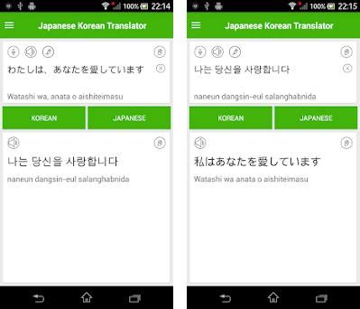 한국어-일본어 번역기